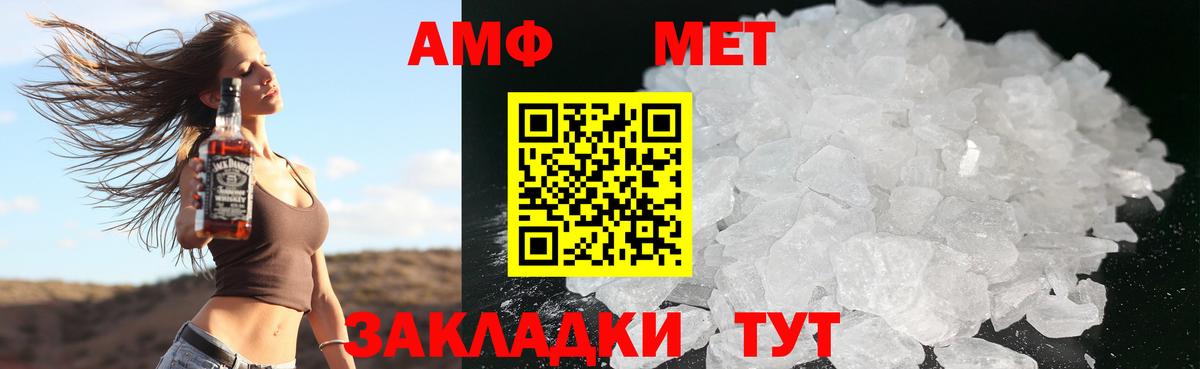 KRAKEN онион  Amphetamine VHQ  Вход с VPN  Куйбышев 