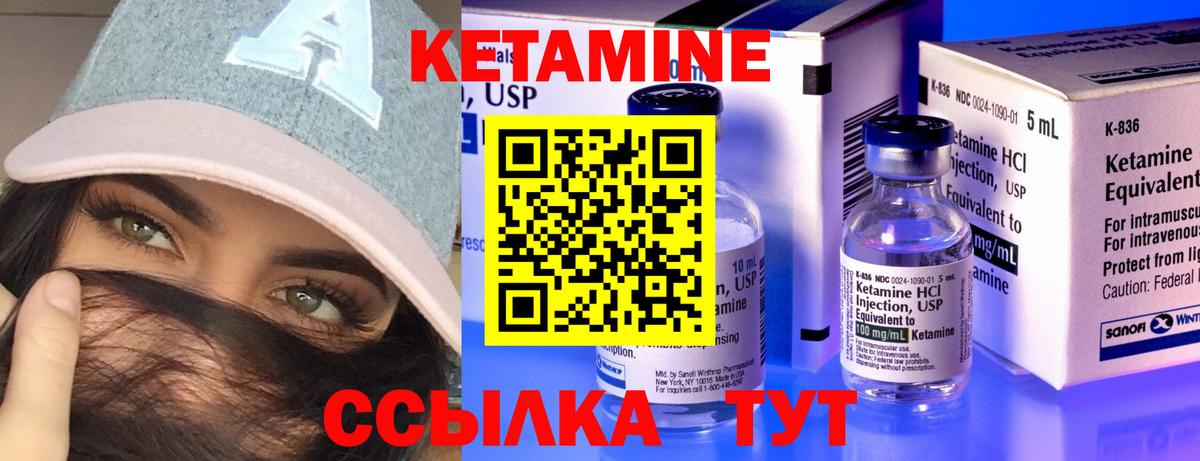Куйбышев  кракен онион  Вход с VPN  Кетамин ketamine 