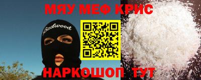 ALPHA-PVP Канаш