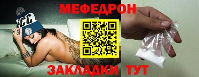 тгк Камышлов