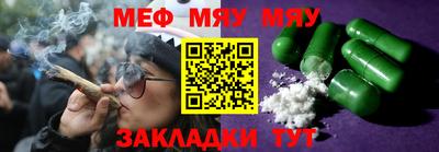 ALPHA-PVP Канаш