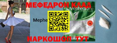 тгк Камышлов