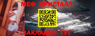 спиды Кандалакша