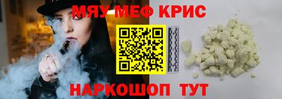 ALPHA-PVP Канаш
