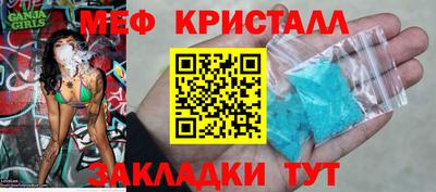 тгк Камышлов