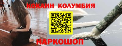 тгк Камышлов