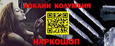 спиды Кандалакша
