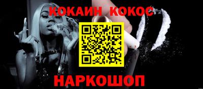 тгк Камышлов