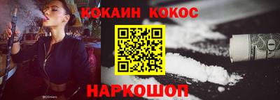 тгк Камышлов
