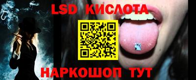 спиды Кандалакша