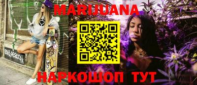 тгк Камышлов