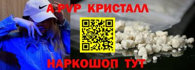 ALPHA-PVP Канаш