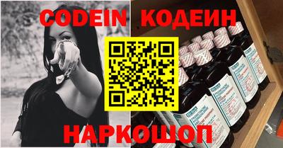 спиды Кандалакша