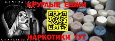 ALPHA-PVP Канаш