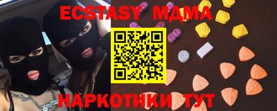 спиды Кандалакша