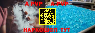 тгк Камышлов
