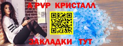 спиды Кандалакша