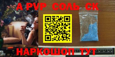 тгк Камышлов