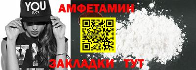 тгк Камышлов