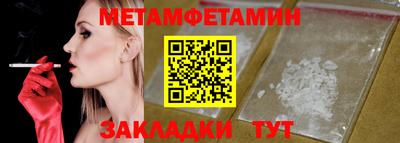 спиды Кандалакша