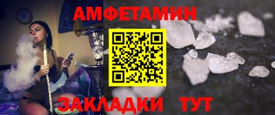 тгк Камышлов
