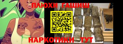 ALPHA-PVP Канаш