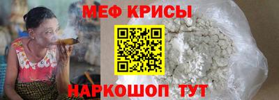 тгк Камышлов