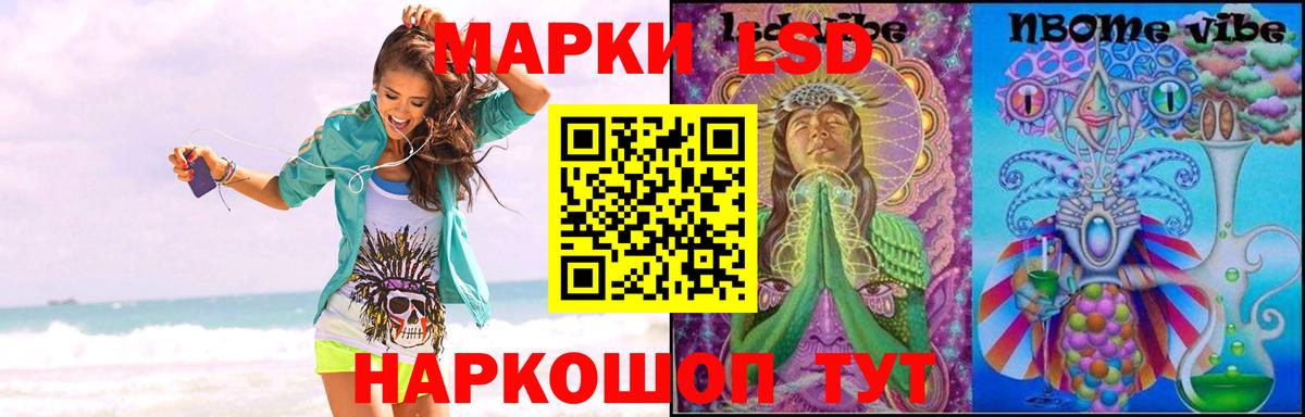LSD-25 экстази кислота  Вход с VPN  Куйбышев  LSD-25 экстази  ЛСД экстази ecstasy 