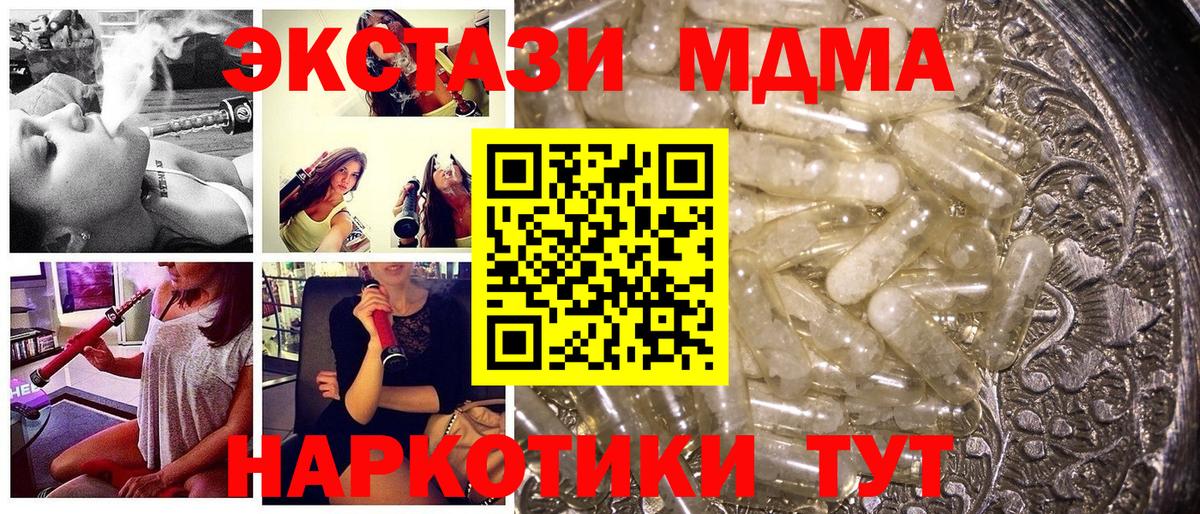 ТГК Куйбышев