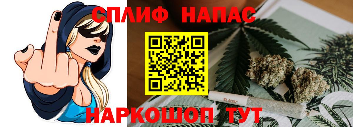 Каннабис OG Kush Куйбышев