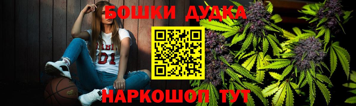 Конопля VHQ  Вход с VPN  Куйбышев  Марихуана THC 21%  Бошки Шишки план 